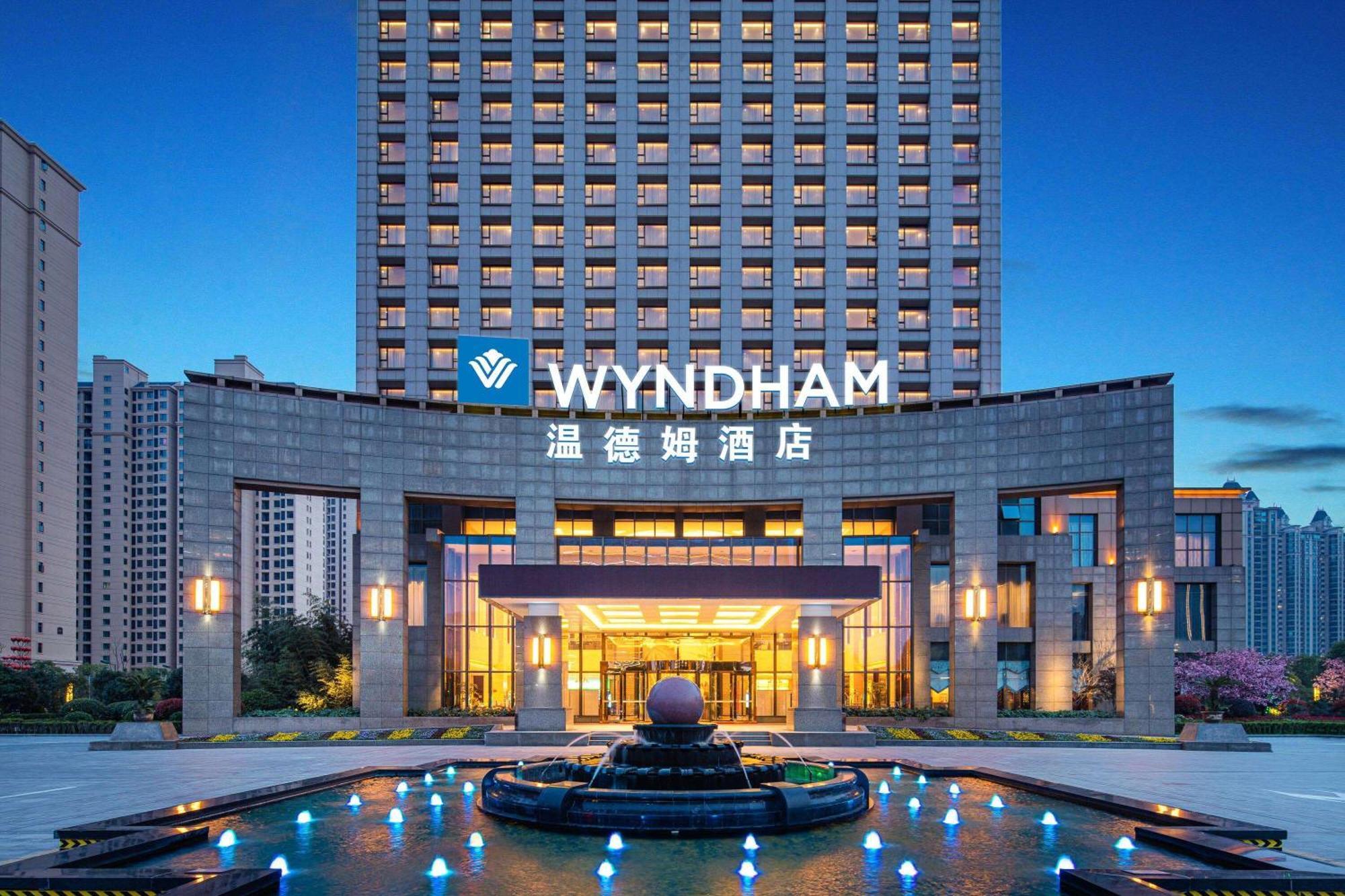 Отель Wyndham Xinyang Downtown Экстерьер фото